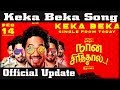 Keka Beka Song | Naan Sirithal | Hiphop Tamizha | Iswarya Menon | Sundar C | Raana Keka Beka Song | Naan Sirithal | Hiphop Tamizha | Iswarya Menon | Sundar C | Raana