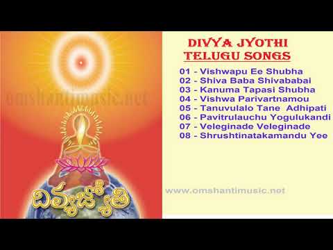 Divya Jyothi (Telugu Songs)