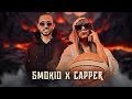 HOOD EKA SMOKIO X WHITE CAPPER KALUNIKA 02 WHITE CAPPER Rap