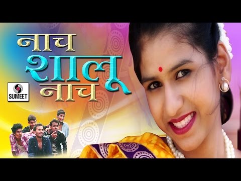 Nach Shalu Nach — watch video