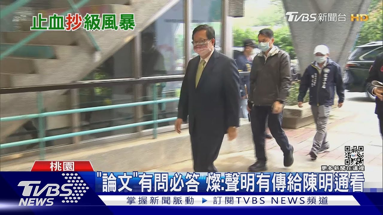 論文抄襲滅火　鄭文燦親擬「泣血狀」致歉