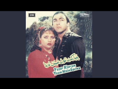 Toon Aen Meri Zindagi