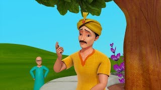 The Mice that Ate the Iron Balance | Telugu Stories for Children