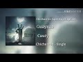 Guaynaa, Cauty - Chicharrón (speed up/Explicit) Guaynaa, Cauty - Chicharrón (speed up/Explicit)