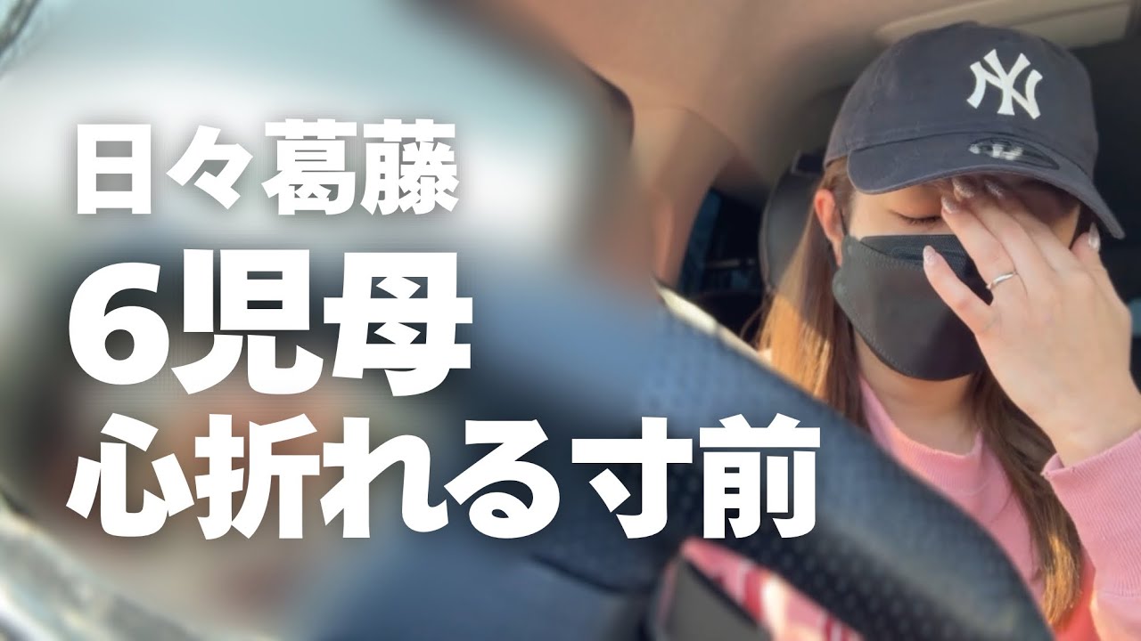 【怒涛】とある2日間に密着