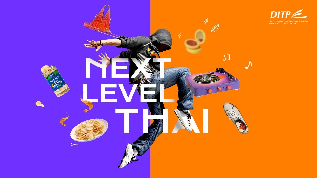 Next Level Thai by DITP (อัพเวลไทย อีกขั้นของสินค้าไทย)