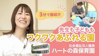 YouTubeの動画サムネイル