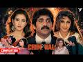 Chocolaty Boy Nagarjuna In His Prime Stole Hearts Of Manisha Ramya Both Criminal Compilation