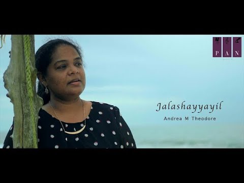 JALASHAYYAYIL | ജലശയ്യയിൽ | Andrea M Theodore | Cover song 2021