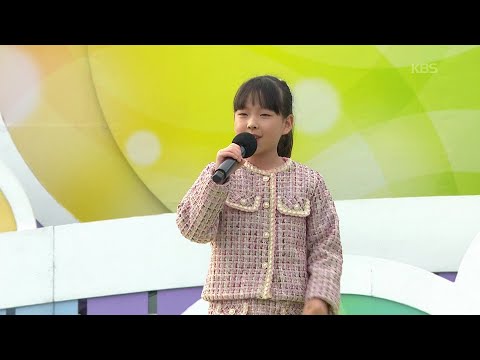 풍기의 트롯 요정! 설하나 양의 빙빙빙 [전국 노래자랑/Korea Sings] | KBS 260125 방송