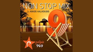 Pidao ta Kimata (Mixed)