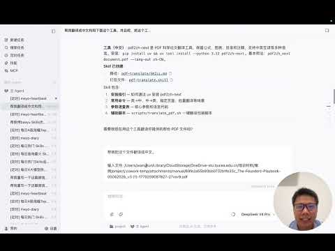 Translate PDF papers with AI in one click! Preserve original formatting, formulas, and layout; En...