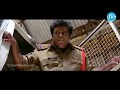 Mahesh Babu Pokiri Movie Climax