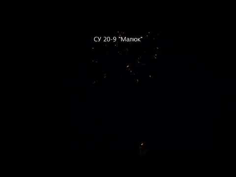Video 9 focuri,cod: 20-9-1