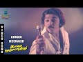 Ennadi Meenachi Video Song Ilamai Oonjal Aadukirathu Kamal Sripriya Rajinikanth Ilaiyaraja
