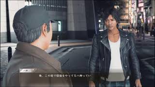ジャッジアイズ　死神の遺言　 #16