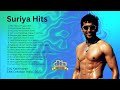 Suriya Hit Songs சூர்யா ஹிட்ஸ் Cnkcreationindia