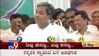 Download lagu Funny Indian Politicians Karnataka CM comedy on stage!!! SiddhaRaamayya mp3