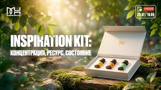 Inspiration Kit - Essential oils