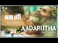 Aadarutha Byri Syed Majeed Arun Raj Raj Kumar Pon Manoban Tamil New Song