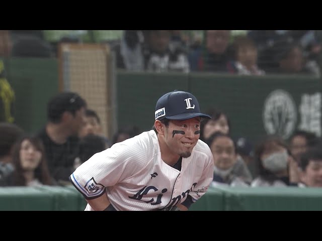 西武ライオンズ外崎修汰キャップ＋リストバンド. プレイヤーズリストバンド(ネイビー) #5 外崎 修汰: 応援グッズ