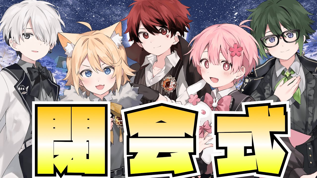 【🔴ぷりだむ24時間リレー】ぷりだむを今日まで応援してくれてありがとう【閉会式】