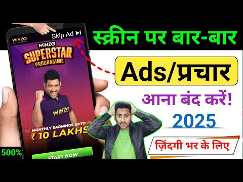 What to do if the add-on keeps coming while the phone is on, how to stop it from coming again and...