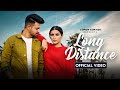 Lopon Sidhu Long Distance Official Video Pav Deep Latest Punjabi Song 2021