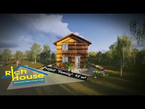 Обновен проект на еднофамилна къща  Фамилия 95 | RichHouse