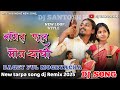 बागेत फूल मोगरेंची BAGET FOOL MOGRECHI NEW SONG LAXMI SATAVI NITESH 