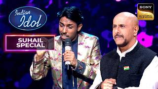 Download lagu 'Tujh Mein Rab Dikhta Hai' पर Suhail ने दी एक Magical Performance | Indian Idol S16 | Suhail Special mp3 Download lagu 'Tujh Mein Rab Dikhta Hai' पर Suhail ने दी एक Magical Performance | Indian Idol S16 | Suhail Special mp3