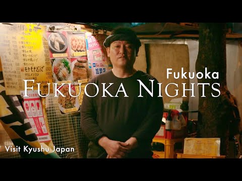 Fukuoka Nights（Short ver.）