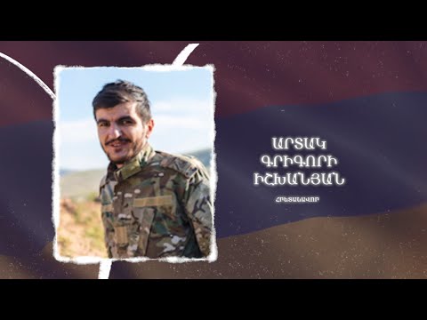 Ձեզ բացակա չենք դնի․ Արտակ  Իշխանյան