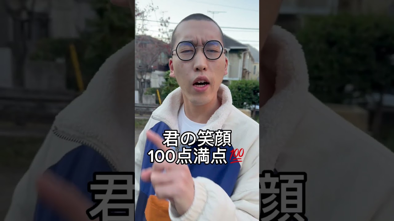 絶対に成功する？「ラッパでナンパ」#shorts