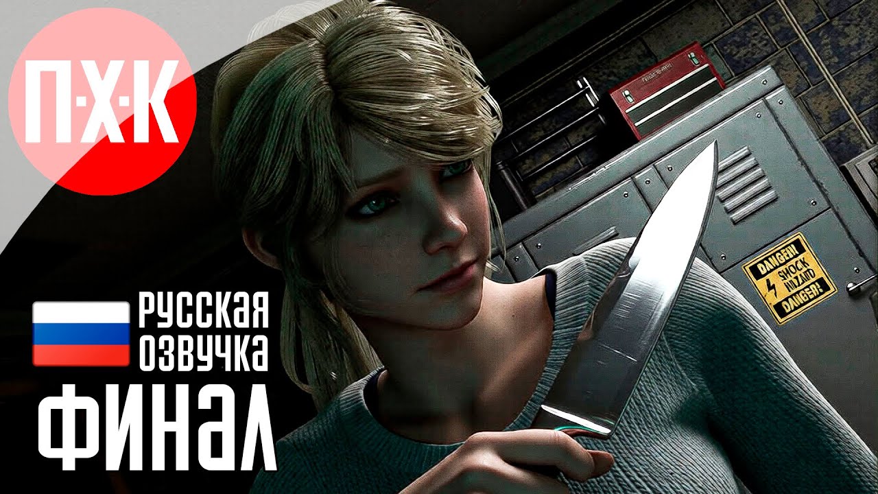 LUNAR ECLIPSE Прохождение 4 ᐅ Финал 2 эпизода / Psycho Dead демо.