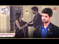 Rajat Ne Kiya Savi Ko बेघर Ep 1348 Exclusive Ghum Hai Kisikey Pyaar Meiin Mon Sun 8PM