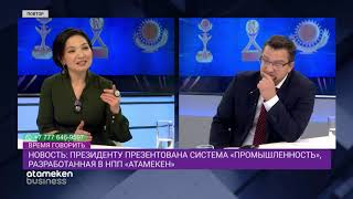 АЛТЫН САПА: В НУР-СУЛТАНЕ ЧЕСТВОВАЛИ ЛУЧШИХ ПРОИЗВОДИТЕЛЕЙ И КОМПАНИИ