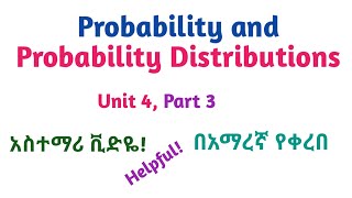 Biostatistics: Probability and Probability Distributions,Part 3,Interesting Video Lecture in Amharic