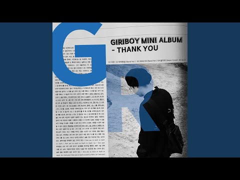 ALL DAY (하루종일) (Band Ver.)