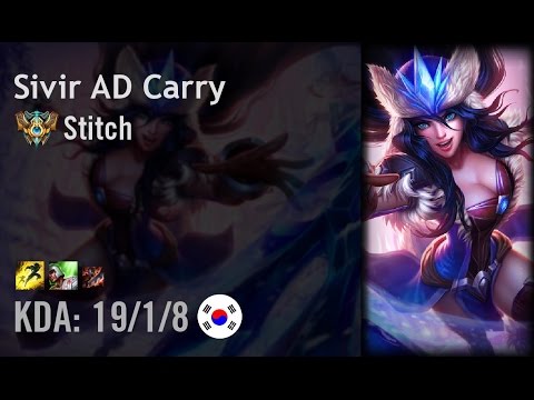 Sivir AD Carry vs Ezreal - Stitch - KR Challenger Path 6.6