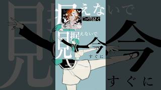 - 【叫んでみた】花に風 / 須田景凪 #花に風 #歌ってみた #vsinger #ボカロ #vocaloid #utaite #二ノ宮はぐ #vtuber #cover #須田景凪 #バルーン
