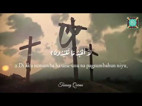 𝐒𝐔𝐑𝐀𝐇 𝐀𝐋-𝐊𝐀𝐅𝐈𝐑𝐔𝐍 | 𝐖𝐢𝐭𝐡 𝐓𝐚𝐮𝐬𝐮𝐠 𝐓𝐫𝐚𝐧𝐬𝐥𝐚𝐭𝐢𝐨𝐧