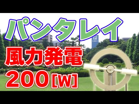 地面に置かれたムーランの燭台 ムルベ