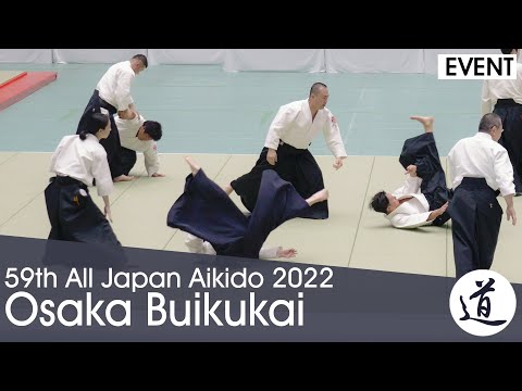 Osaka Buikukai - 59th All Japan Aikido Demonstration (2022) [60fps]