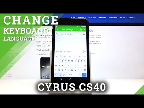 How to Change Keyboard Dictionary in CYRUS CS40 – Keyboard Settings
