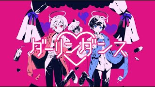 そらる×天月-ダーリンダンス【歌ってみた】
