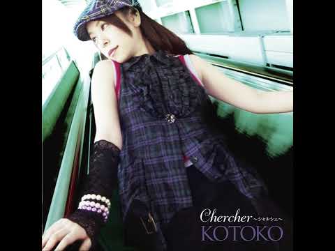 KOTOKO - Chercher～シャルシェ～（Auido）