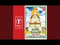 Sukrit Karle Ram Samar Le