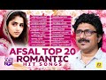 Afsal Top 20 Romantic Hit Songs Mappilappattu Audio Jukebox Romantic Mappila Album Songs