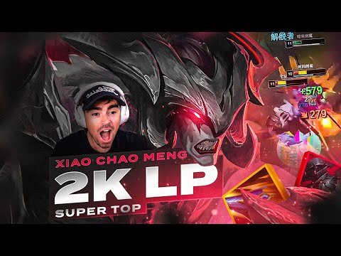 2000LP SUPER TOP IS CRAZY *XIAO CHAO MENG*